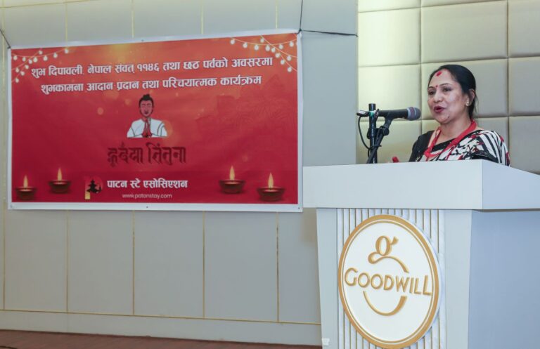 Guest _ Sarita Awale