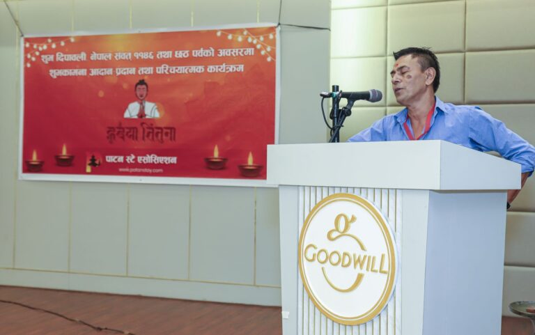 Member _ Mr Sanu Ratna