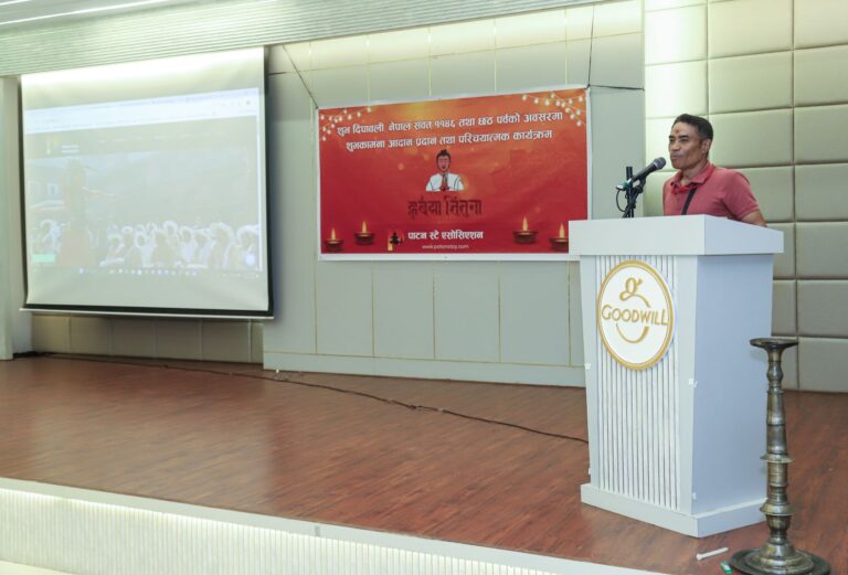 Member _ Mr. Binod Awale